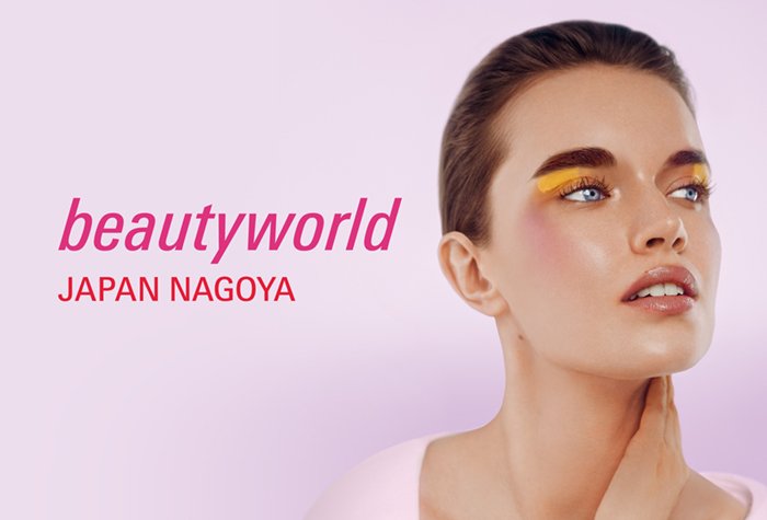 2026.03.17_beauty_world.jpg